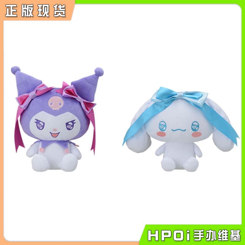 SEGA 三丽鸥 酷洛米 大耳狗 M码 vol3 毛绒 玩偶公仔