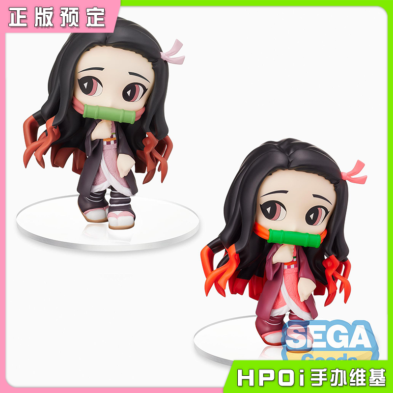 SEGA 鬼灭之刃 灶门祢豆子 小粘土 景品 手办