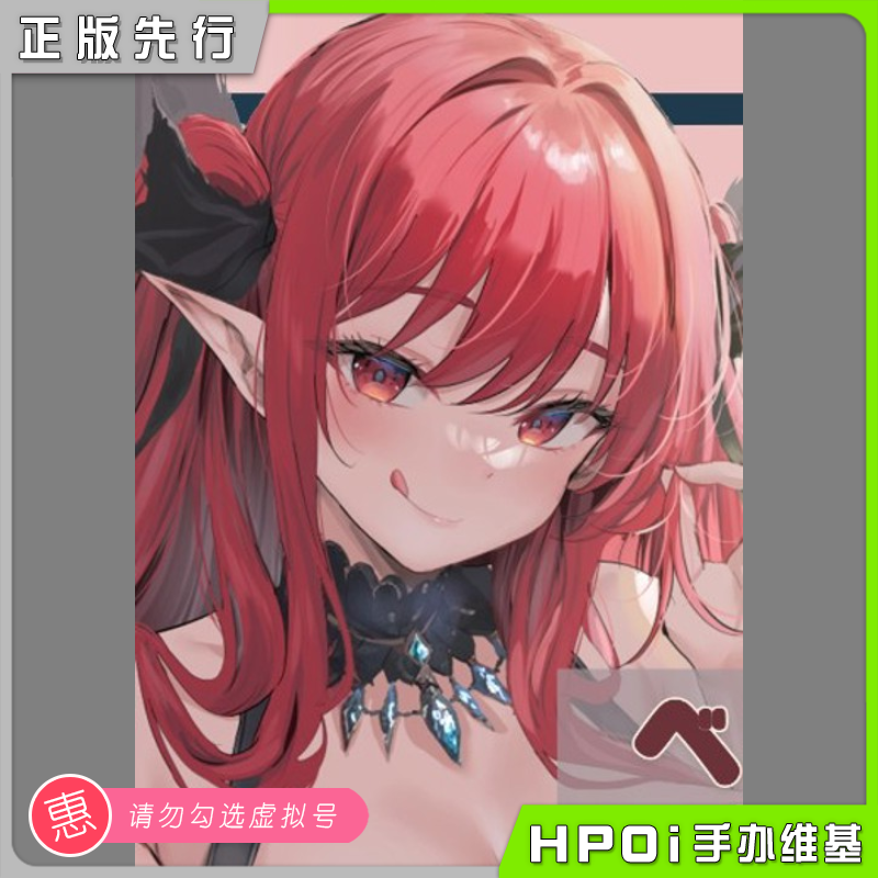 Lim Land 香子兰 oekakizuki原画 手办