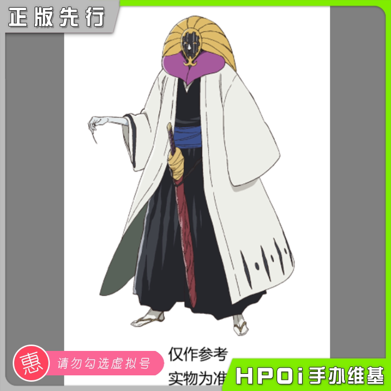 BLEACH | Hpoi手办维基
