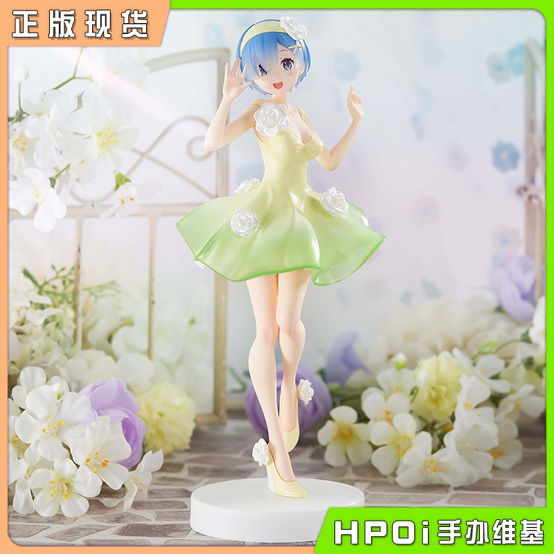 FuRyu Trio-Try-iT REO 蕾姆 雷姆 花裙 景品 手办