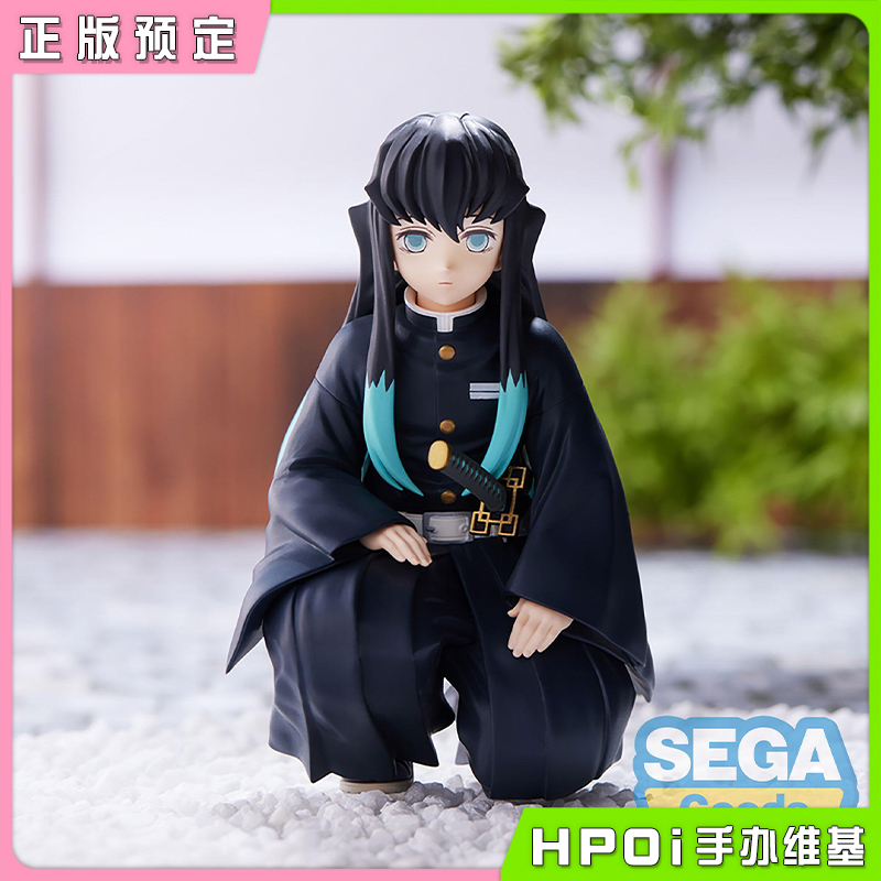 SEGA 压泡面 鬼灭之刃 时透无一郎 柱合会议景品手办