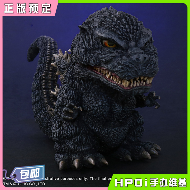 X-PLUS 13cm Deforeal哥斯拉1989Godzilla Q版手办