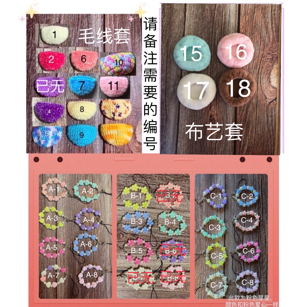 Reference Drawing Of Gift Beaded Sweater CoverJapan Wan Dai Tamagotchimeets Tuoma song sanrio  tearful fantasy Electronics