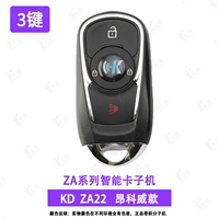KD Smart/ZA22-3/Angkeway 3 Ключе