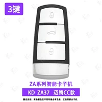 KD Smart/ZA37 Magotan CC