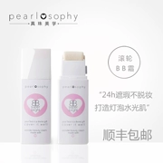 Senmo Pearl beauty cushion cushion BB cream water cô lập dưỡng ẩm CC lỏng nền che khuyết điểm trang điểm nude