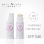 Senmo Pearl beauty cushion cushion BB cream water cô lập dưỡng ẩm CC lỏng nền che khuyết điểm trang điểm nude cc cream chanel