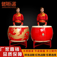 Холодная кожаная барабан Детская выступления Большой барабанный драконский барабан поощряет барабаны и гонги и барабаны, гонги и барабаны, залы для взрослых, китайские красные барабаны