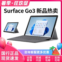 Microsoft Surface GO3 GO2 4425Y 6500Y I3 8G 128G256G ТАБЛЕТА
