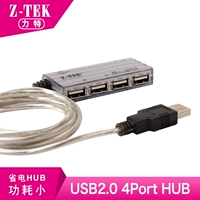 Z-TEK máy tính ngoại vi usb2.0 một cho bốn hơn hub mở rộng HUB chuyển đổi với điện ZK033A cổng sạc type c