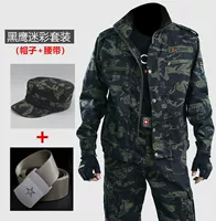 Лонгслив, штаны, шапка, ремень, черный орел