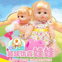 Реалистичная кукла из пластика, семейная игрушка для кормящих грудью
