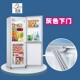 BCD-186KB Grey Down Door Door