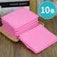 Толстая [розовая] 10 установка