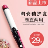 Яркий прямой рулон два -яичный рулон придерживайтесь четырехметральной температуры регулировки