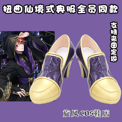 taobao agent E2908 distorted Wonderland Code service all the same general -purpose Riddle anime cos shoes