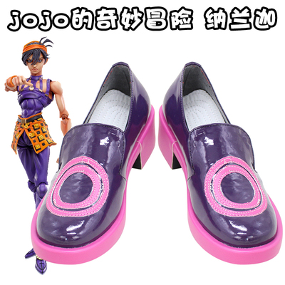 taobao agent D8137 Jojo's wonderful adventure Nalanga COS shoes cosplay shoes to customize