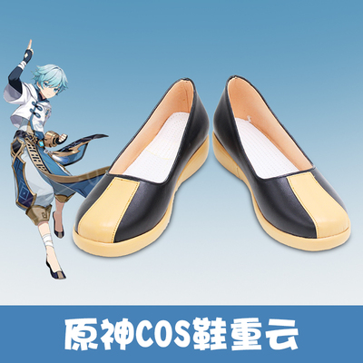 taobao agent E6768 Original God COS Shoes Chongyun COS shoes