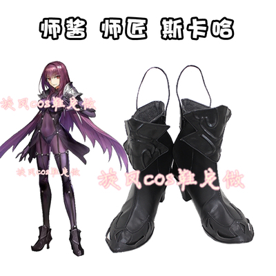 taobao agent C9374 FGO Fate Grand Order COS Shoe Master Saucer Skaha cos shoes customization