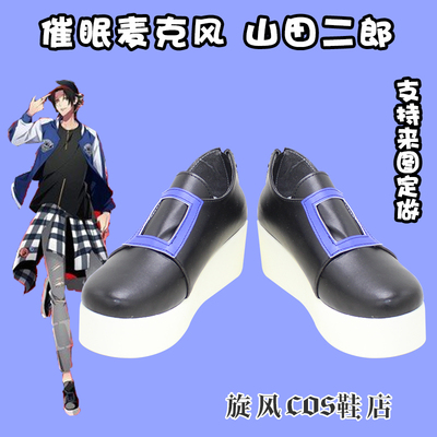 taobao agent E2669 hypnotic microphone Yamada Erlang COSPLAY shoe anime shoes support customization