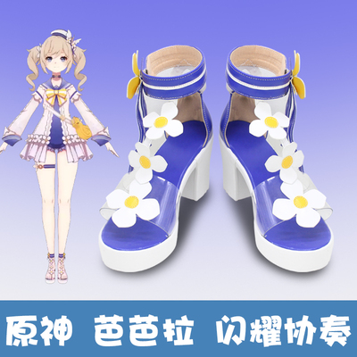 taobao agent F0242 Yuanshen Barbara Shining Concerto COSPLAY shoes