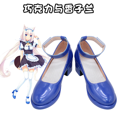 taobao agent D1767 chocolate and Xiangzilan NEKOPARA vanilla COS shoes COSPLAY shoes to customize