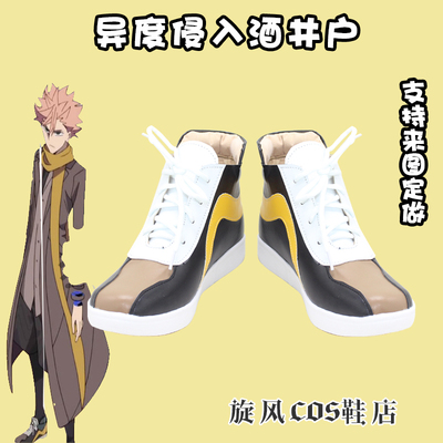 taobao agent E3810 Entering Sakai COS COS Shoes Customization