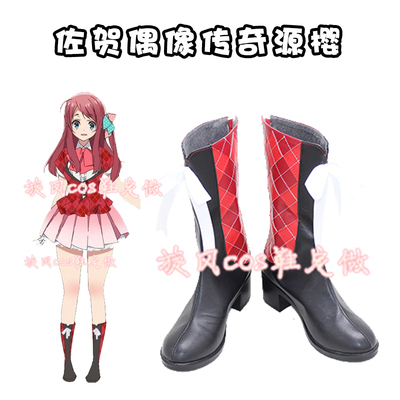 taobao agent D6209 Saga idol is the legendary source Sakura cosplay shoes cos shoes to customize