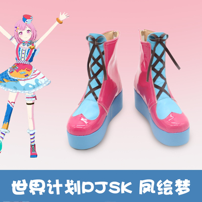 taobao agent World Plan pjsk Fengxiao Mengfeng painting dream COSPLAY shoes customization