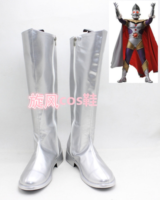 taobao agent Number B9709 The King of Otto Cosplay Shoes COS Shoes to Customize