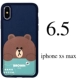 XS Max Blue Brown Leather Card Plug -In Card