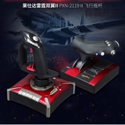 Lai Shida máy bay chiến đấu thế giới Microsoft mô phỏng trò chơi chuyến bay rocker chiến tranh Thunder máy tính điều khiển chuyến bay - Cần điều khiển