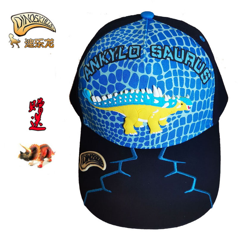 Baolan Jialong COTTON HAT / Four Seasons NEWDinosaur hat Boy children Hat tide 2021 spring and autumn summer Treasure hat pure cotton Sun hat bonnet