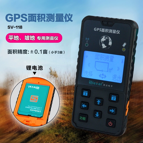 Западная французская зона измерения инструмента/акра/Acres Instrument/GPS-метра USB Зарядка SV-108/SV-118