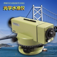Советский DSZ2 с высоким уровнем назначения автоматического анома Dazhong Grade Sudu DSZ2 Micro 32 Packal Credit