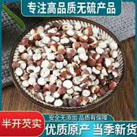 包 包 500G Бесплатная доставка Специальная свежая полуопрессовая фермеры самостоятельно продукты Zhaoqing Izon Chicken Head Rice задолженность за новые товары