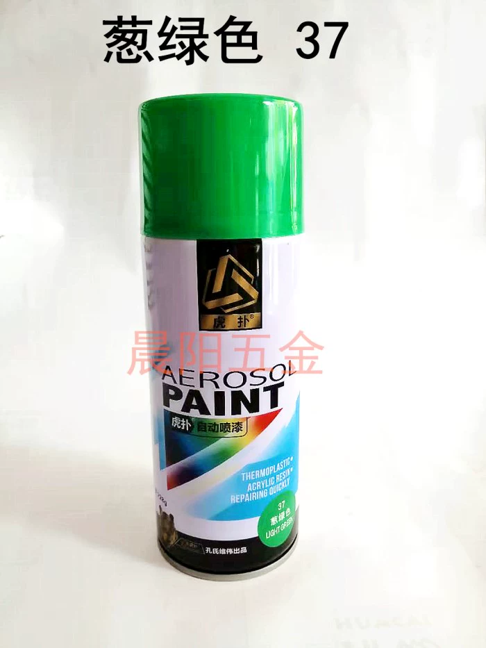 Sơn tựa Tiger chính hãng Sơn 235G sơn tự động sơn tự động Spray Paint Graffiti 400ml may bắn vít Máy khoan đa năng