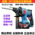 Dongcheng Sạc điện Búa điện 20V Không chổi than Búa Ba -use Drill khoan tay Máy khoan đa năng