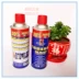 DAVID DAVID Universal Rust Rust Window Window Window Window Anti -rust Agent Vít lỏng tác nhân lỏng lẻo kim loại ô tô loại bỏ gỉ gỉ may khoan mini Máy khoan đa năng