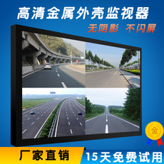 монитор 监控屏49 50寸安防高清bnc监视器电视墙监控器液晶led显示器壁挂