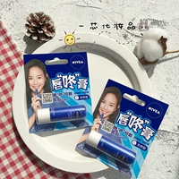 Son dưỡng môi Nivea dưỡng ẩm cho nam và nữ chống nứt nẻ không màu chăm sóc son môi phim sinh viên ủ môi laneige 3g