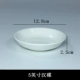 5 -INCH HAN DISCS (10 установок)