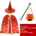 Cos phù hợp với Halloween trẻ em trang phục mẫu giáo đạo cụ biểu diễn bé trai và bé gái Áo choàng phù thủy áo choàng 