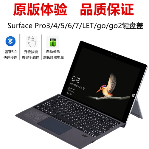 Совместимая планшетная клавиатура, планшетный защитный чехол, pro3, 4/5/6/7