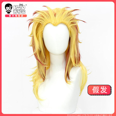 taobao agent Xiuqin Purgatory Purgatory Xingshoulang cos wigs of ghost blade, small tiger mouth ponytail yellow picked red red