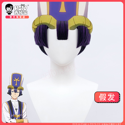 taobao agent Xiuqin said in the Devil City that good night demon priest cosplay wigs of Reainedo fake hair black purple