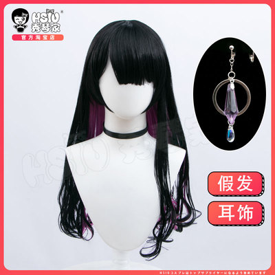 taobao agent Xiuqin's virtual anchor vtuber Lian Nai Night Dance COS wig small dance long roll gradient earrings earrings