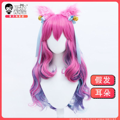 taobao agent Xiuqin Lol League of Legends Altar Cos ears Gradient and long curly soul Lianhua