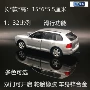 Junki JOY CITY 1:32 Porsche Cayenne BMW X5 Mô phỏng Hợp kim Xe Cảnh sát Mô hình Xe Đồ chơi - Chế độ tĩnh mô hình xe ô tô